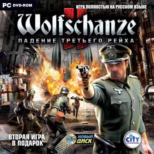 Игра фашистская. Wolfschanze 2. падение третьего рейха. Игры про нацистов. Wolfschanze 3. Wolfenstein 2 падение третьего рейха.