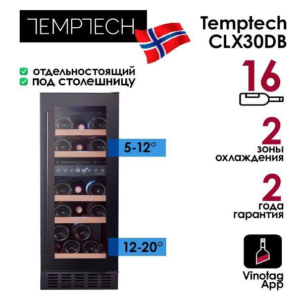 Изображение товара Винный шкаф Temptech CLX30DB