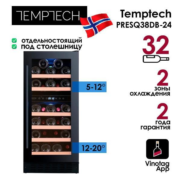Изображение товара Винный шкаф Temptech PRESQ38DB-24