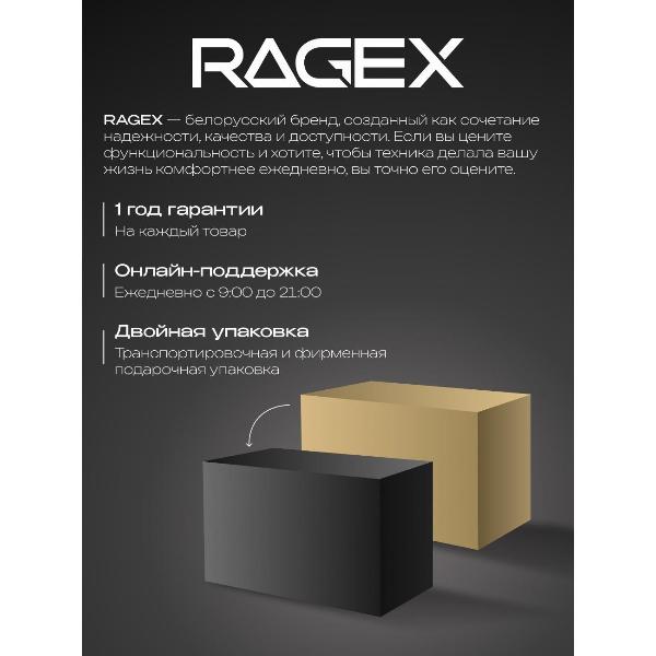Изображение товара Кухонный комбайн RAGEX R113-105