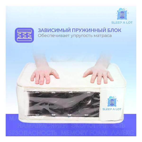 Изображение товара Матрас Sleep A Lot ортопедический пружинный на кровать и диван 120x200 см BERTRANN Klot BS двухсторонний, кокос, пенополиуретан, высота 21 см