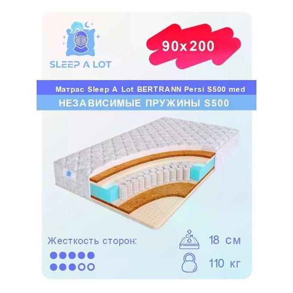 Изображение товара Матрас Sleep A Lot ортопедический пружинный на кровать и диван 90x200 см BERTRANN Persi S500 med двухсторонний, кокос, латекс, высота 18 см