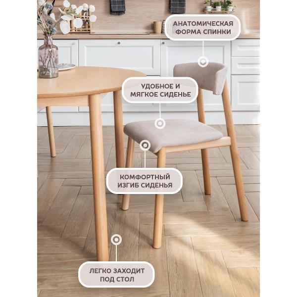 Изображение товара Стул обеденный Фабрика Лидер Sky.ND