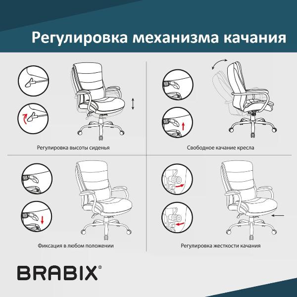 Изображение товара Газлифт для офисного кресла Brabix 533081