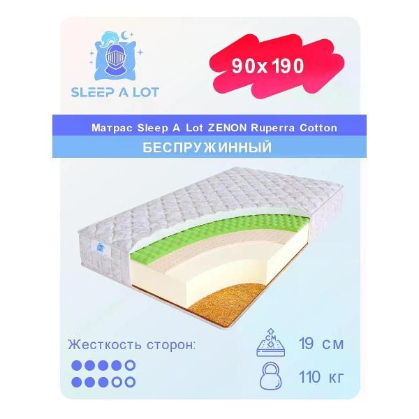 Изображение товара Матрас Sleep A Lot ортопедический беспружинный на кровать 90x190 см