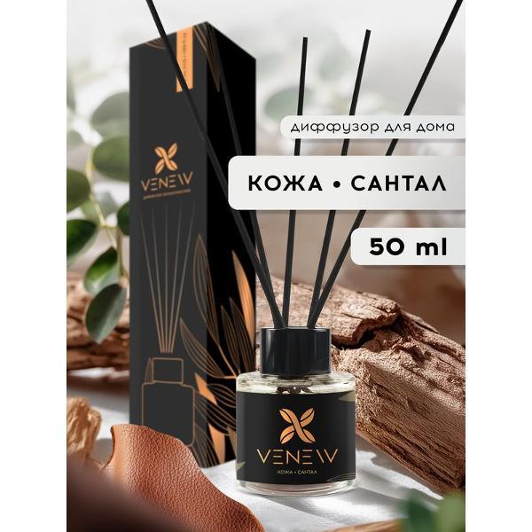 Изображение товара Ароматический диффузор VENEW Кожа-Сантал