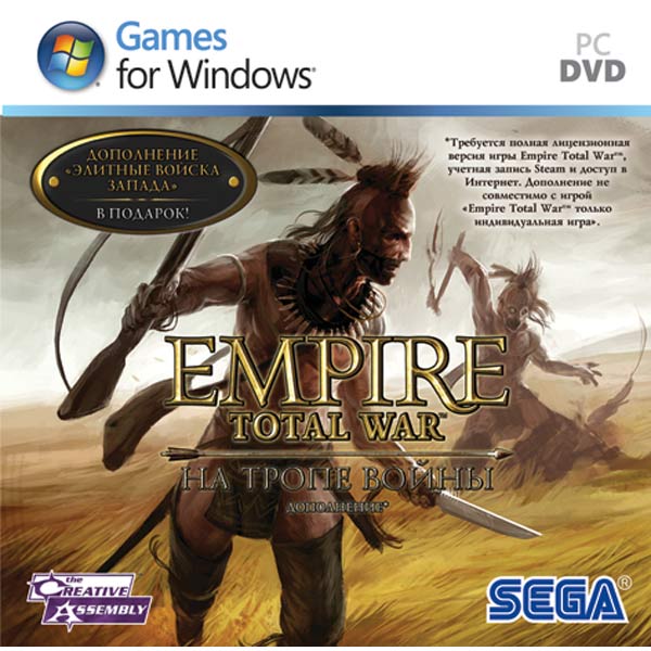 Empire Total War Купить Ключ Steam