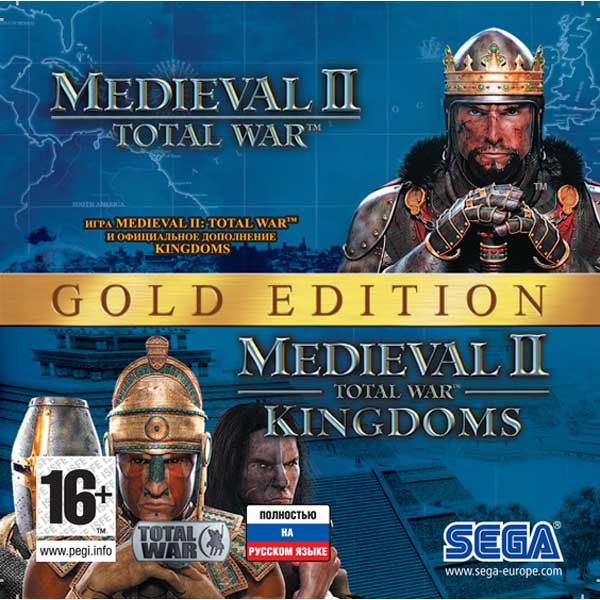 Medieval отзывы