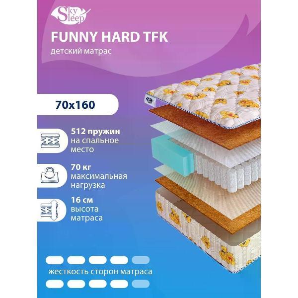 Изображение товара Матрас SkySleep детский 70x160 см FUNNY HARD TFK ортопедический в кроватку (высота 16см, кокосовая койра, независимые пружины)