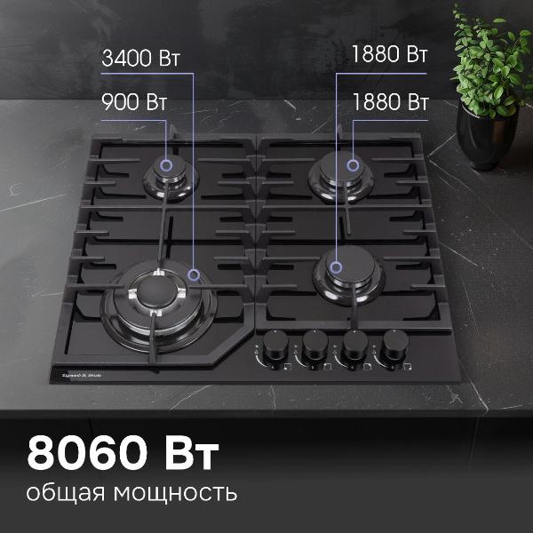 Изображение товара Варочная панель газовая Zigmund & Shtain M 32.6 B