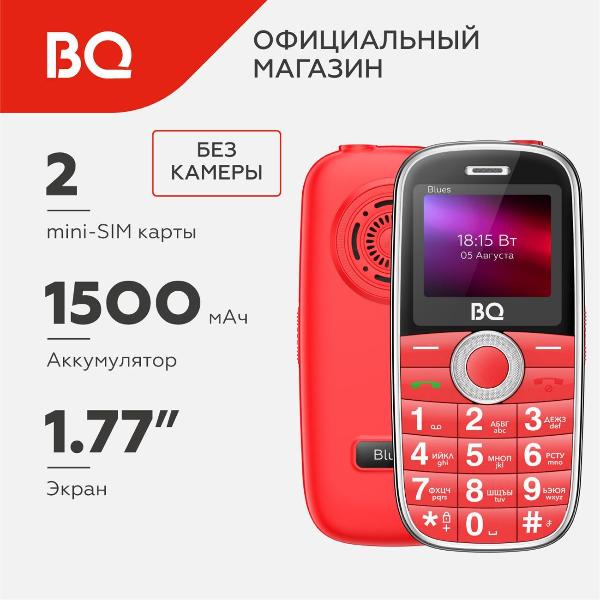 Изображение товара Мобильный телефон BQ 1867 Blues Красный