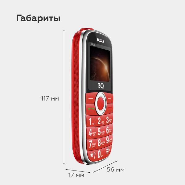 Изображение товара Мобильный телефон BQ 1867 Blues Красный