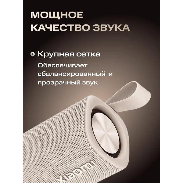 Изображение товара Портативная беспроводная акустика Xiaomi Sound Outdoor S29H-GL