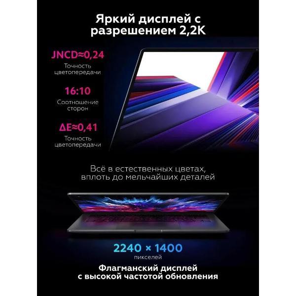 Изображение товара Ноутбук Xiaomi JYU4619CN
