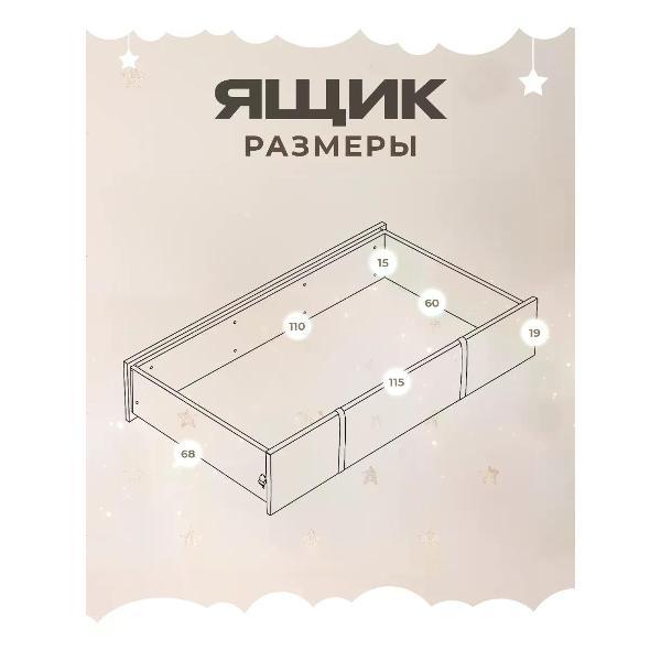 Изображение товара Ящик для игрушек Три Кроватки Групп Тито-017