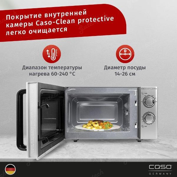 Изображение товара Микроволновая печь Caso M 20 Ecostyle Pro