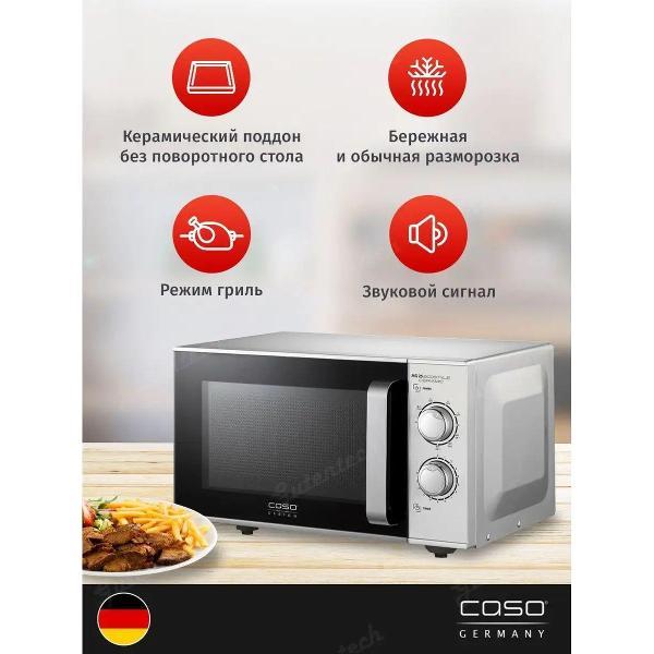 Изображение товара Микроволновая печь Caso MG 25 Ecostyle Ceramic