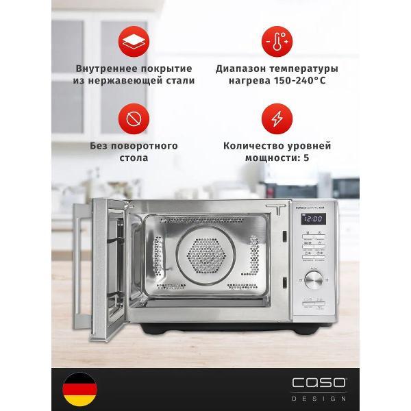 Изображение товара Микроволновая печь Caso HCMG 25 Ceramic Chef
