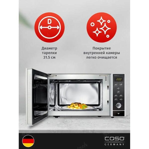 Изображение товара Микроволновая печь Caso MCG 30 Chef