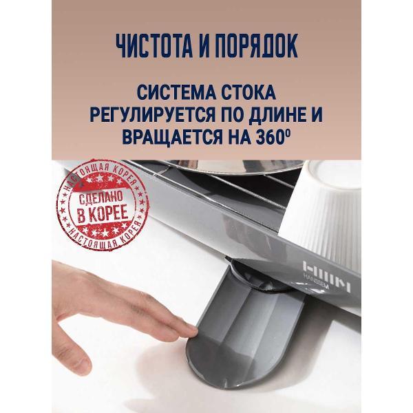 Изображение товара Сушилка для посуды Gochu NADRCD2001GR