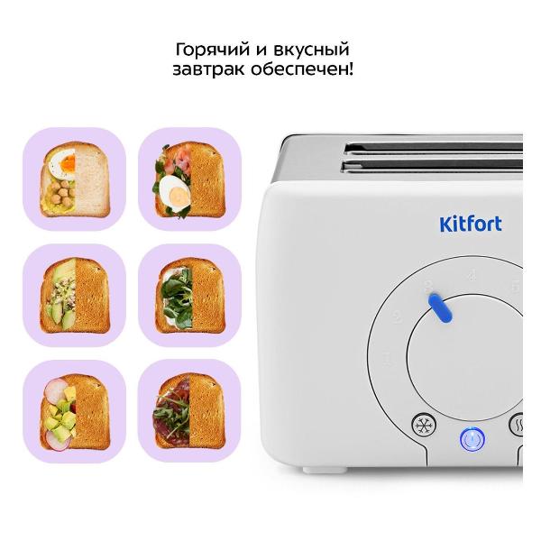 Изображение товара Тостер Kitfort КТ-6562