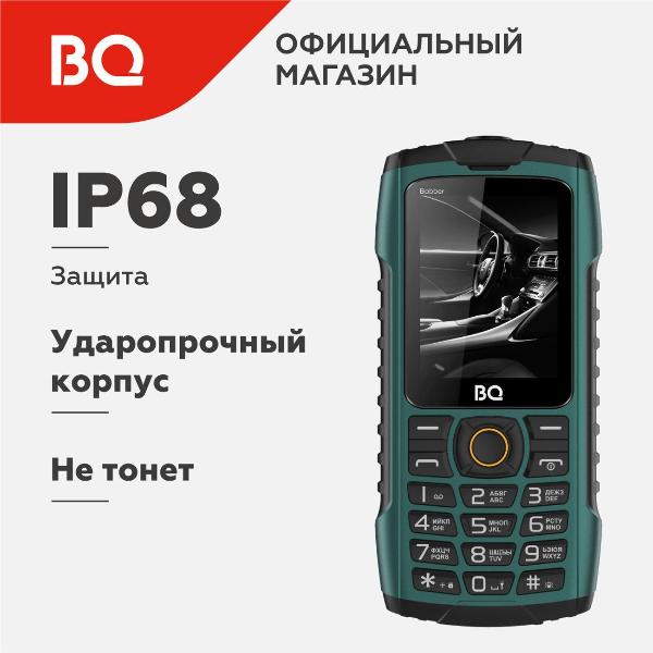 Изображение товара Мобильный телефон BQ 2439 Bobber