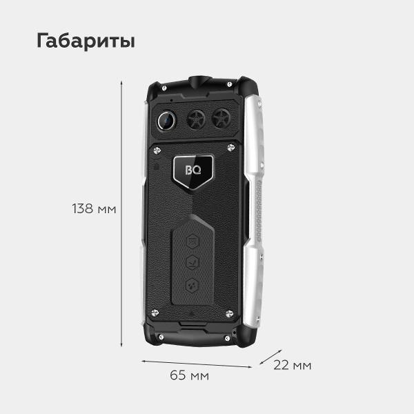 Изображение товара Смартфоны, планшеты, мобильные телефоны BQ 2449 Hammer Black