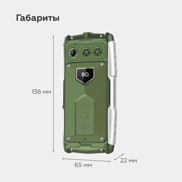 Изображение товара Смартфоны, планшеты, мобильные телефоны BQ 2449 Hammer Green