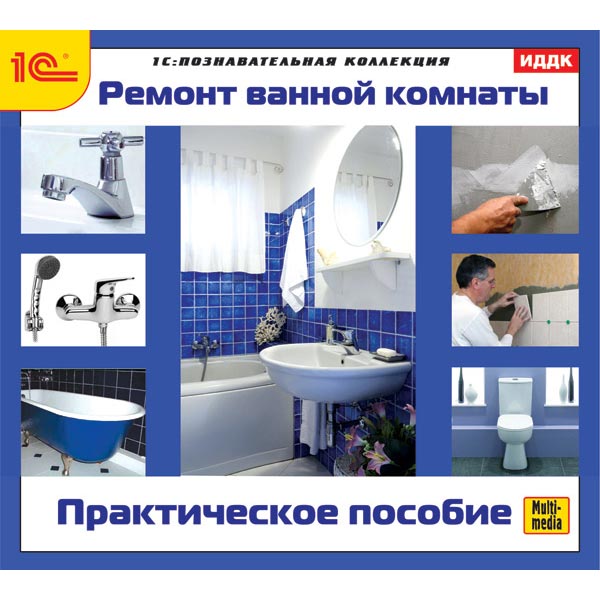 Ремонт ванной комнаты: Фото + Видео к ремонту