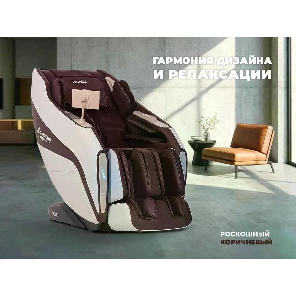 Изображение товара Кресло массажное Fujimo HARMONY Duo Brown