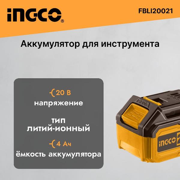 Изображение товара Аккумулятор для электроинструмента INGCO FBLI20021
