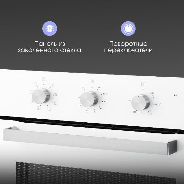 Изображение товара Духовой шкаф электрический Zigmund & Shtain E 176 W