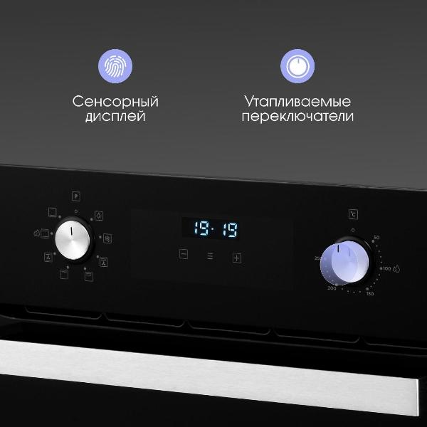 Изображение товара Духовой шкаф электрический Zigmund & Shtain E 177 B