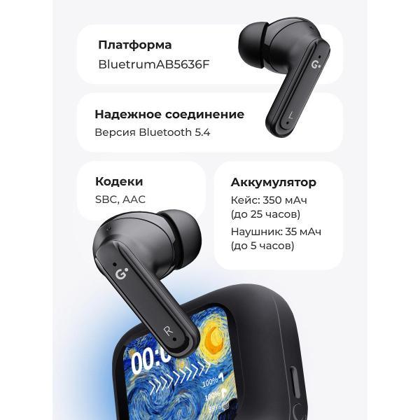 Изображение товара Наушники беспроводные Geozon G-S11BLK