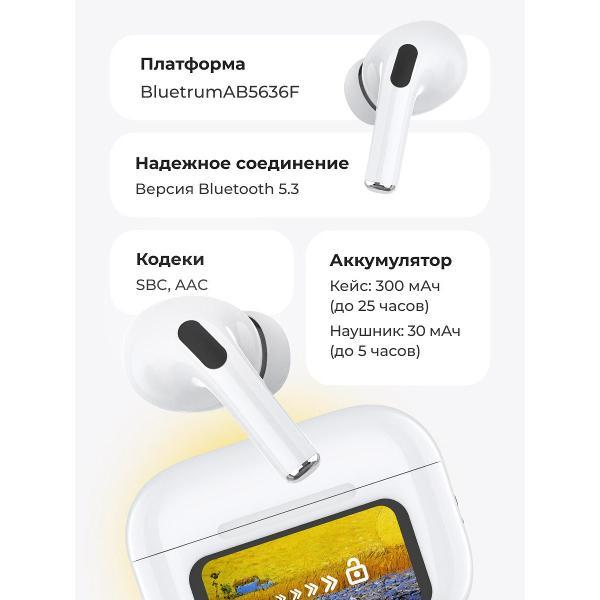 Изображение товара Наушники беспроводные Geozon G-S12WHT