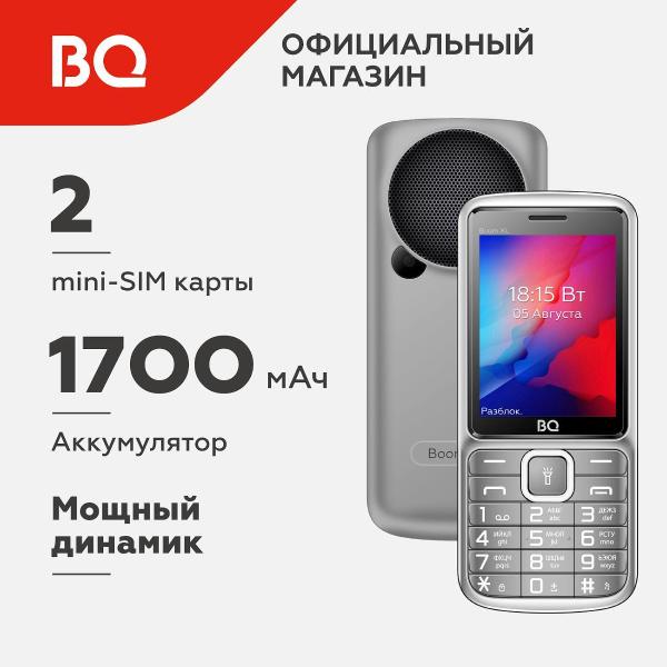 Изображение товара Мобильный телефон BQ 2810 BOOM XL Grey