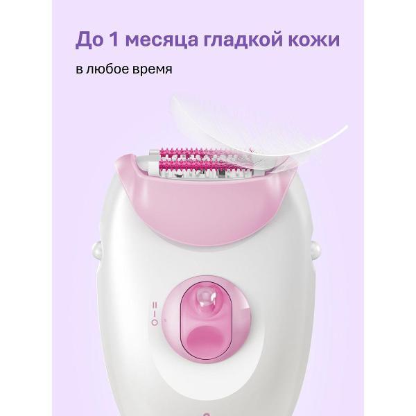 Изображение товара Эпилятор электрический Braun 3-031