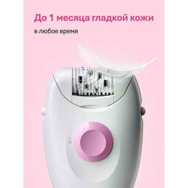 Изображение товара Эпилятор электрический Braun 1-010