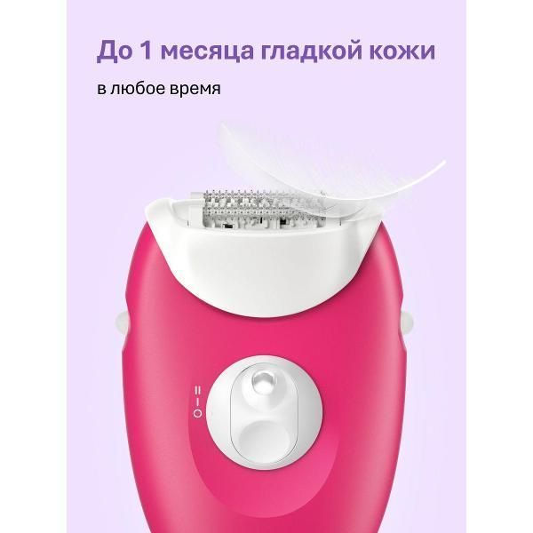 Изображение товара Эпилятор электрический Braun 3-202