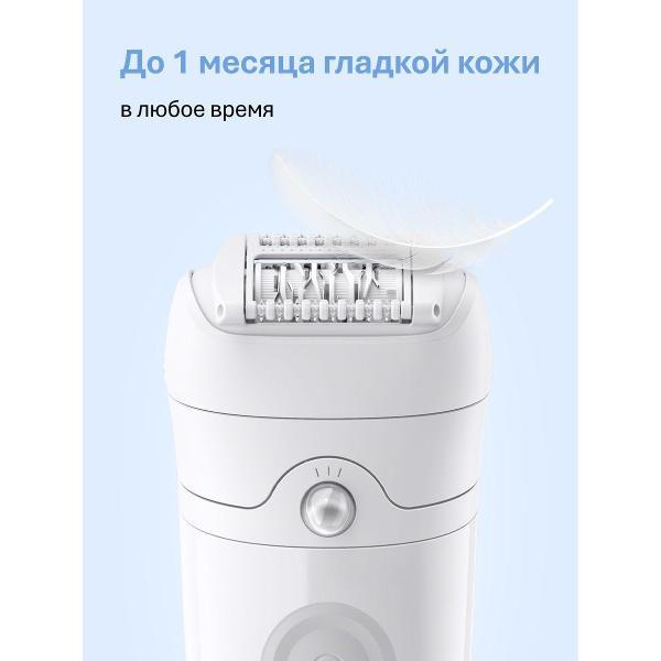 Изображение товара Эпилятор электрический Braun 5-011