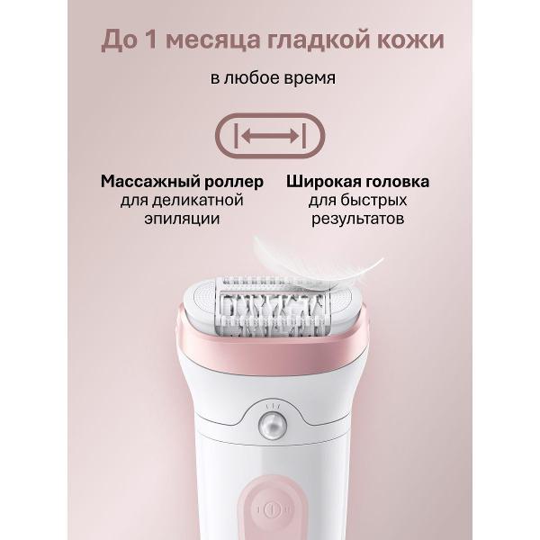 Изображение товара Эпилятор электрический Braun 7-030