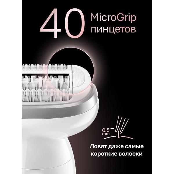 Изображение товара Эпилятор электрический Braun 9-341