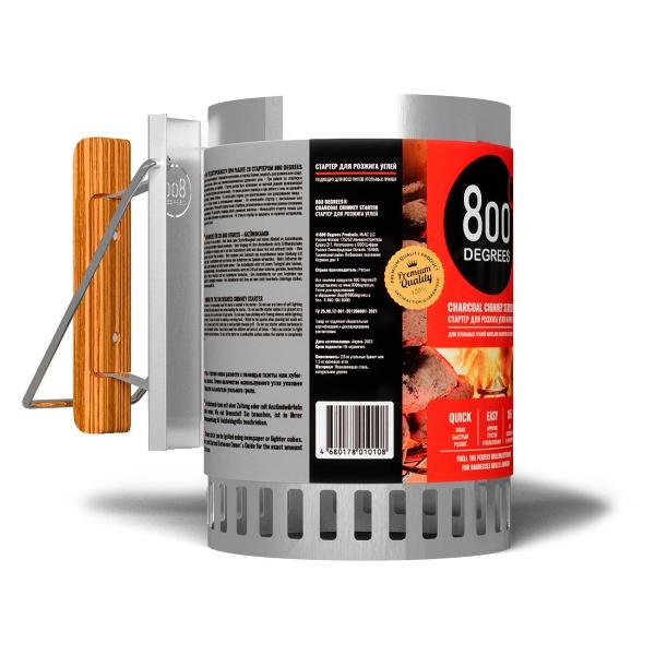 Изображение товара Стартер для розжига угля 800 Degrees Chimney Starter XL
