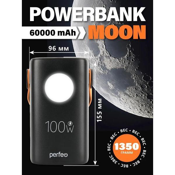 Изображение товара Портативный аккумулятор Perfeo MOON 100W 60000 mAh PF_E2268