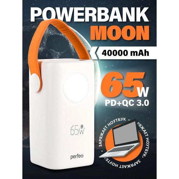 Изображение товара Портативный аккумулятор для смартфона Perfeo MOON 65W 40000 mAh PF_E1635