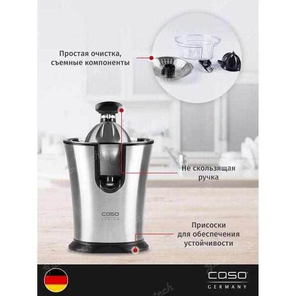 Изображение товара Соковыжималка для цитрусовых электрическая Caso CP 200