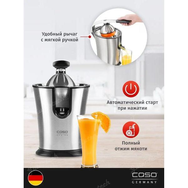 Изображение товара Соковыжималка для цитрусовых электрическая Caso CP 330 Pro