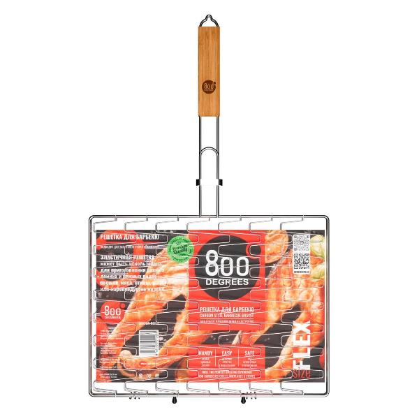 Изображение товара Решетка для гриля 800 Degrees 800DGR-BGFLX