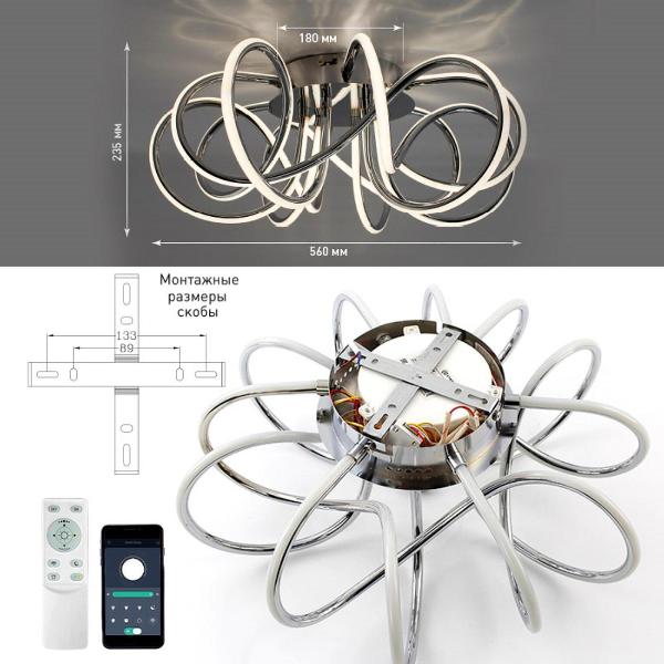 Изображение товара Люстра Estares LIANA MUSE 105W R-APP-560x235-CHROME