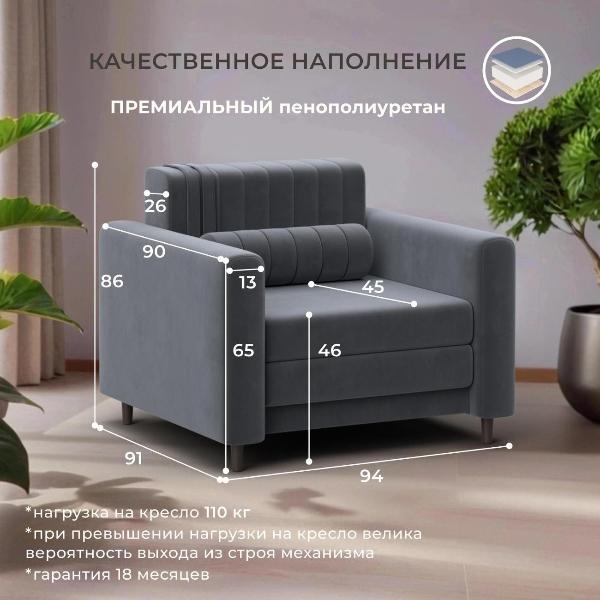 Изображение товара Диван Лига Диванов Лига-070 велюр SEVEN 17 серый